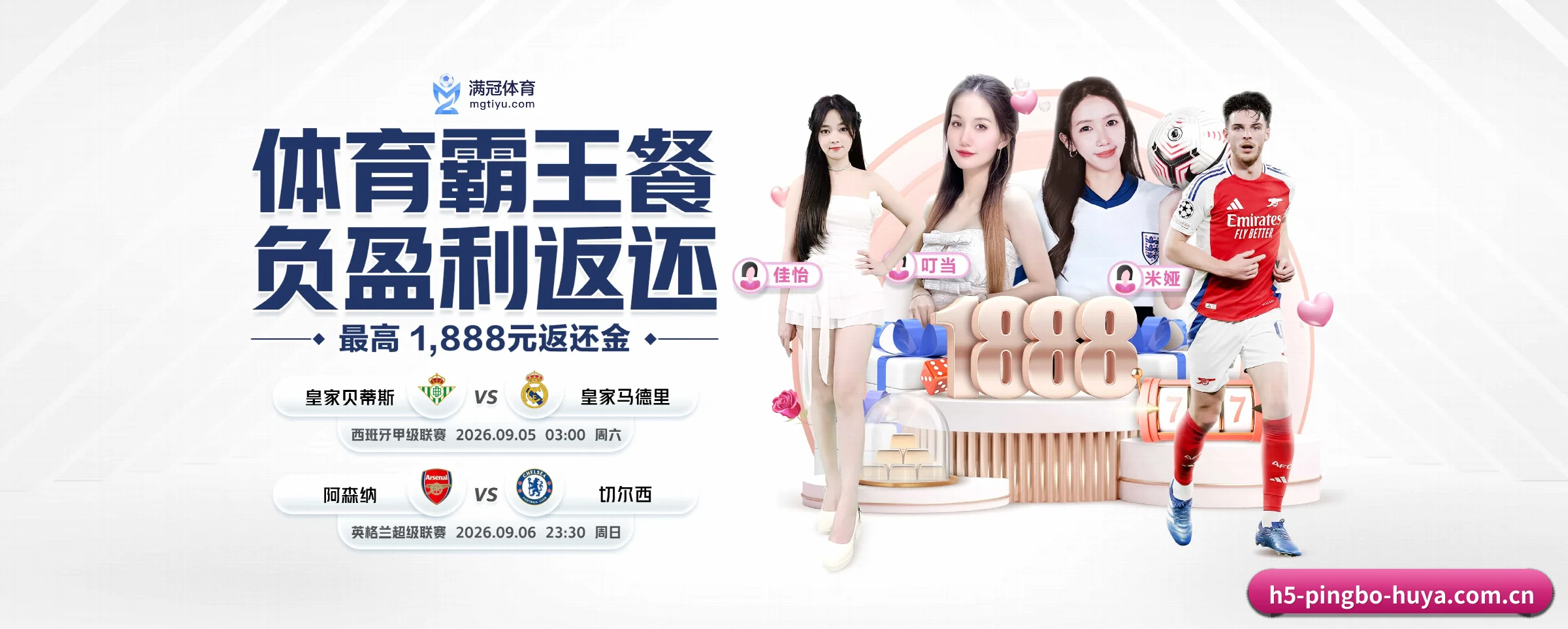 平博体育 APP