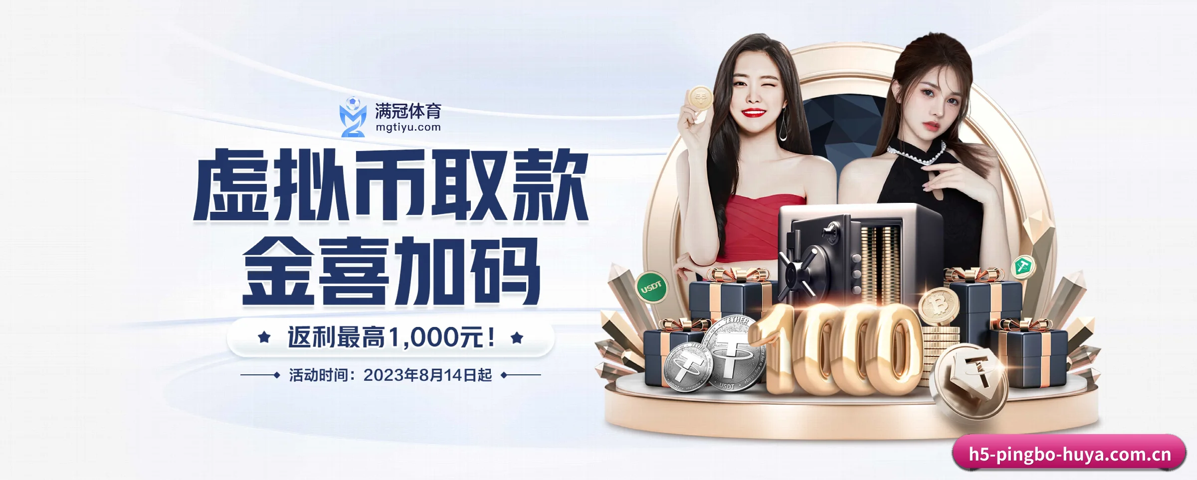 正式成立 - 平博体育应运而生,获得国际认证资质,为用户打造合法合规的休闲互动平台。